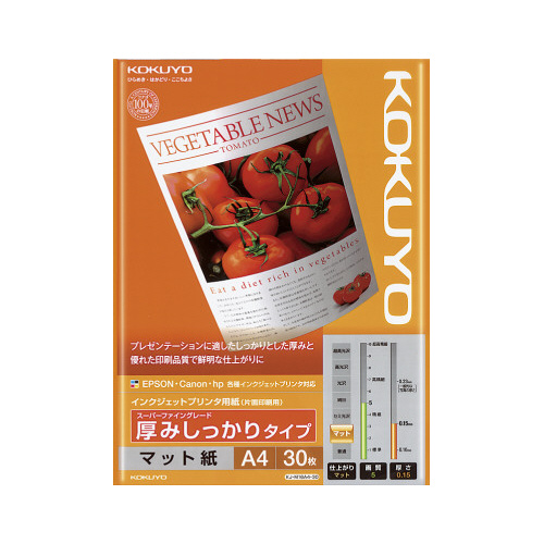 ＩＪＰ用紙　ＳＦＧ　厚みしっかり　Ａ４　３０枚画像