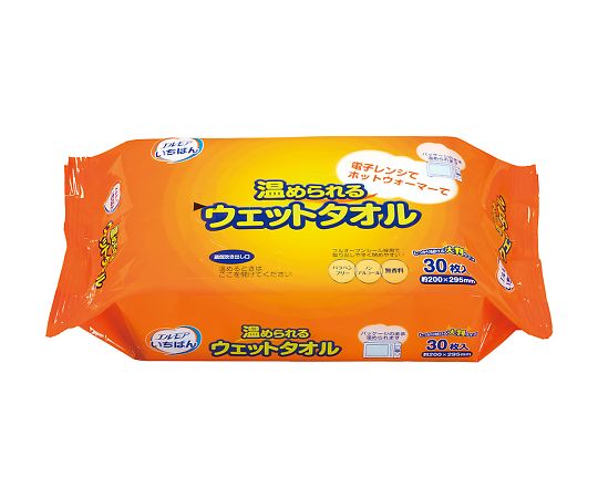 温められるウェットタオル（エルモアいちばん）1パック（30枚入）画像