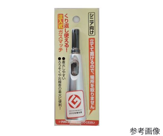 注入式　ガスマッチ　優火スリム　ブリスター