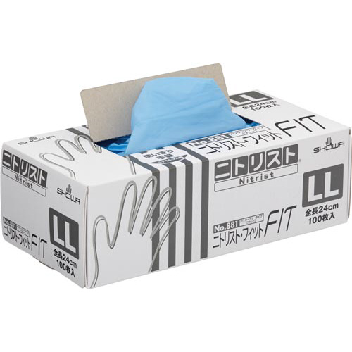 ニトリスト・フィット　ブルー　Ｌ　２０箱画像