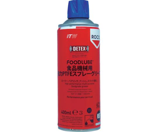 FOODLUBE 食品機械用 強力PTFEスプレーグリース400ml