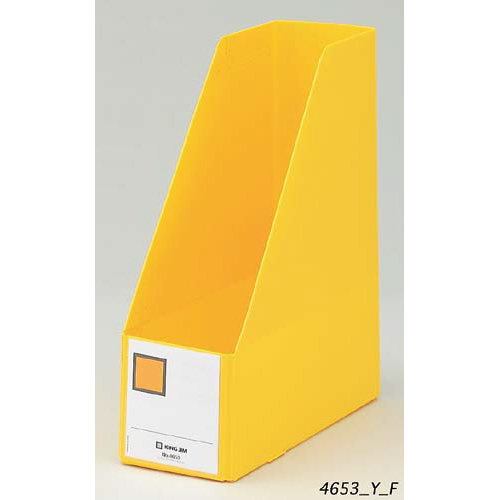 ＧボックスＰＰ　Ａ４縦　収納幅１００ｍｍ　黄　５個画像