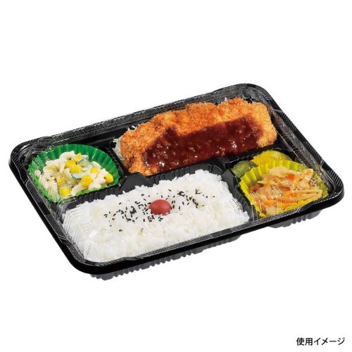 弁当容器 憩い RP-5-2H 黒 E 本体 福助工業 黒い弁当容器が横から見える状態、蓋が開いて中身が見えない様子。