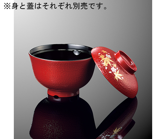 布目椀 特小（身） 春秋（内黒）
