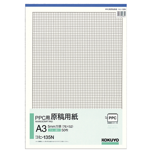 PPC用原稿用紙 A3 5mm方眼 (76×52) ﾌﾞﾙｰ刷り 50枚 1ｾｯﾄ(5冊)画像