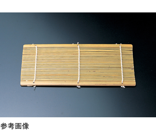 長角竹ス 210×90画像