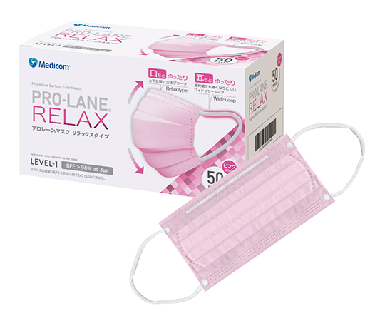 プロレーンマスク リラックス ピンク 1箱（50枚入）画像