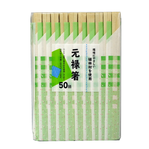 割り箸　エコノミー植林材　元禄箸　50膳画像