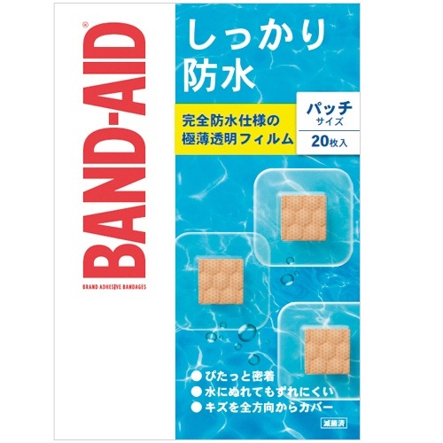 バンドエイド　しっかり防水　パッチサイズ　1箱(20枚)