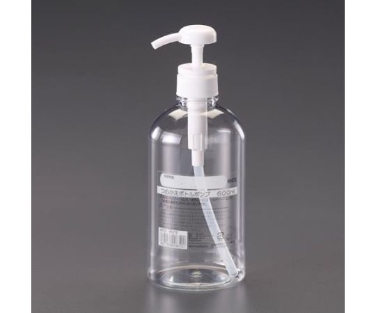 600ml つめかえボトルポンプ画像