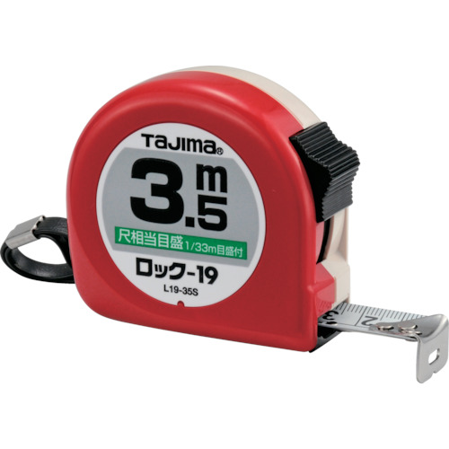 ﾛｯｸ-19 3.5m 尺相当目盛付 ﾌﾞﾘｽﾀｰ 1個画像