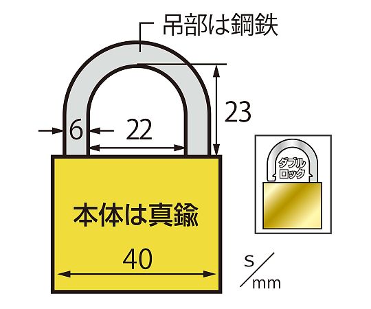 マスターキー付き南京錠 1セット（2個入） 正面から見た南京錠が並んでいる様子、マスターキーも一緒に配置されている。