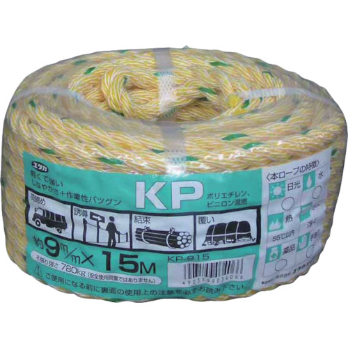 ﾛｰﾌﾟ KPﾛｰﾌﾟ万能ﾊﾟｯｸ 9φ×15m 1本画像