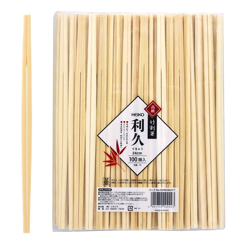 ヘイコー竹割箸　利久　２４ｃｍ　１００膳画像