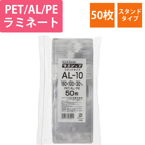 ラミジップ(チャック付アルミ袋)スタンドタイプ100×160(ガゼット30)mm　シルバー　1パック(50枚)画像