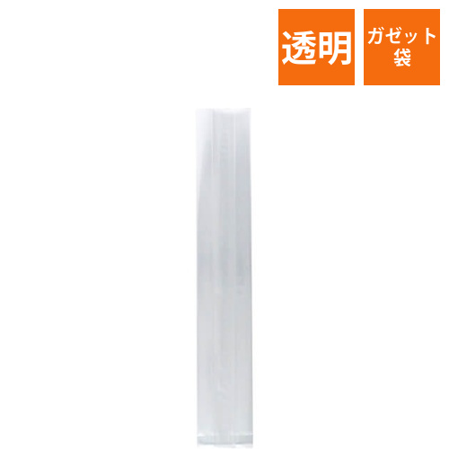 BNYガス袋 65×40×400画像