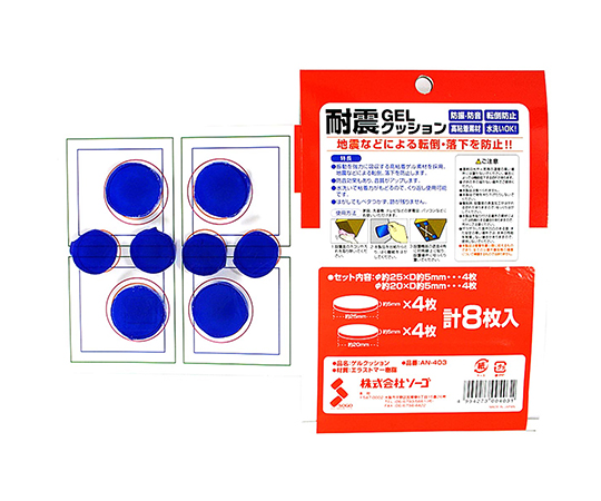 耐震 GELクッション 1、約5×25×4枚mm 2、5×20×4枚mm 8個入 クッションが特徴的な形状で横に並んでいる状態