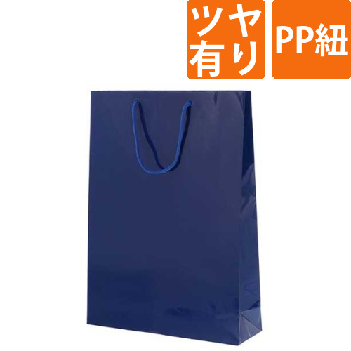 手提げ紙袋（青 ツヤあり・PP紐・幅330×マチ100×高さ450mm）画像
