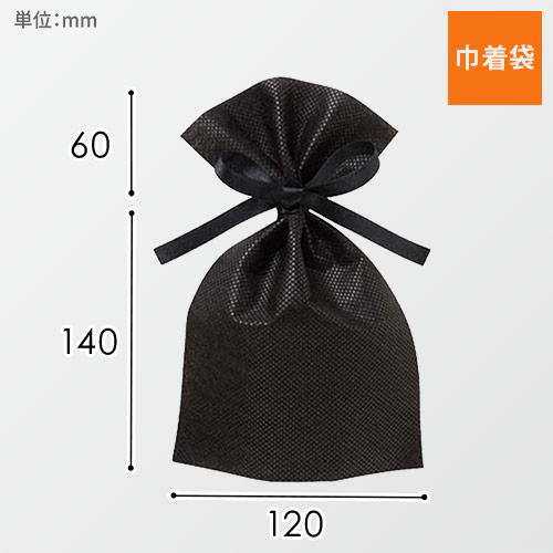 ソフトバッグベーシック2穴リボン巾着 S2 薄 黒画像