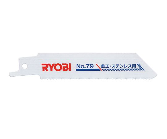 電気のこぎり（ASK-1000）用レシプロソー刃No.79画像