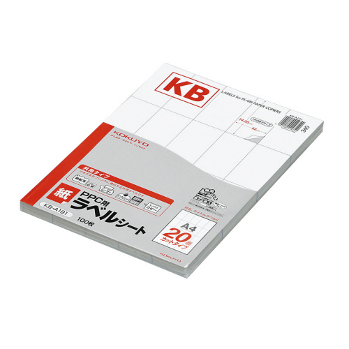 PPC用 紙ﾗﾍﾞﾙ(共用ﾀｲﾌﾟ) A4 20面 1ｾｯﾄ(1000ｼｰﾄ:100ｼｰﾄ×10冊)画像