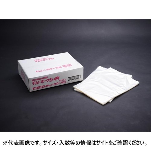 真空袋 チルドポーク MB-3585 クリロン化成