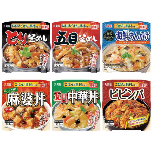 ごはん付きシリーズ　アソートセット　６食入