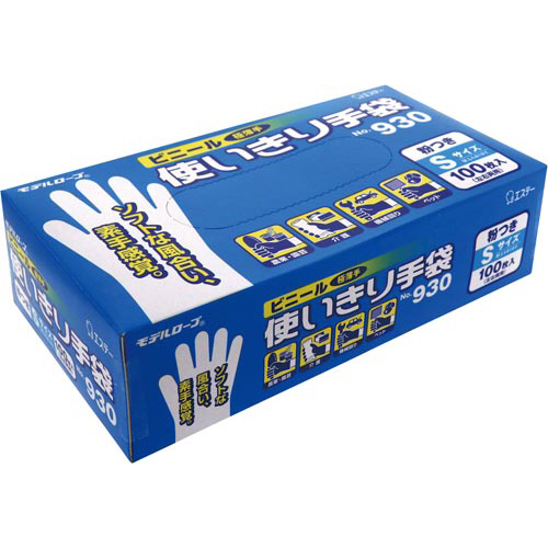 プラスチック使いきり手袋Ｎｏ．９３０　Ｓ　１００枚画像