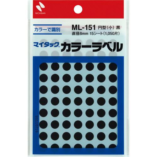 ﾏｲﾀｯｸ ｶﾗｰﾗﾍﾞﾙ 円型 直径8mm 黒 1ｾｯﾄ(10500片:1050片×10ﾊﾟｯｸ)画像