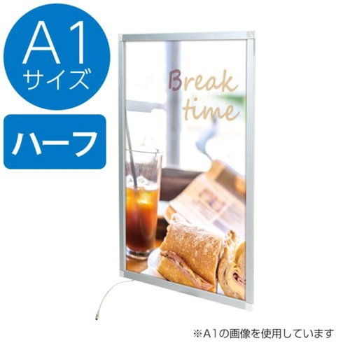 売場備品 イージーライトパネル ver2.0 A1ハーフ 銀 友屋 [ケース販売]画像