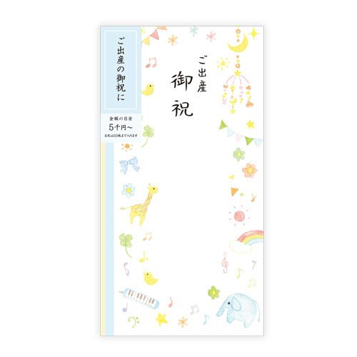 ﾌﾛｰﾗﾙ多当 ご出産御祝 ﾌﾞﾙｰ 1ｾｯﾄ(10枚)画像