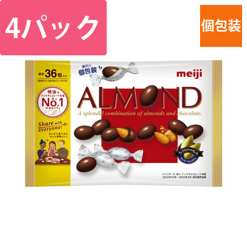 アーモンドチョコレートビッグパック　151g×4画像