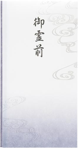 抗菌和紙祝儀　多当　御霊前画像