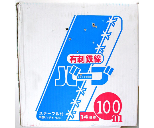 バ-ブユニクロ　#14×100m