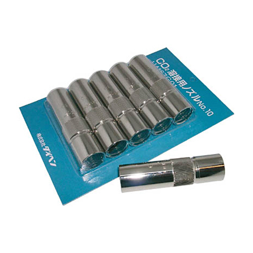 CO2/MAG溶接用部品､ﾉｽﾞﾙNo.8 1個
