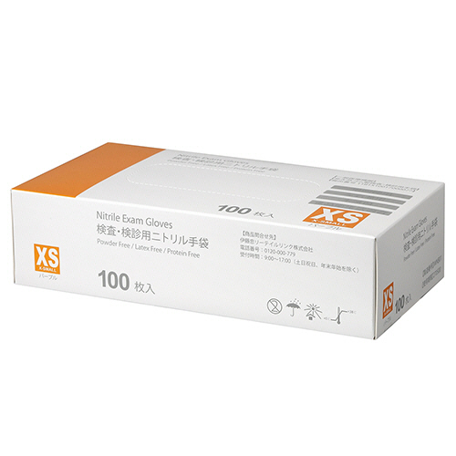 検査･検診用ﾆﾄﾘﾙ手袋 ﾊﾟｰﾌﾟﾙ XS 1箱(100枚)画像