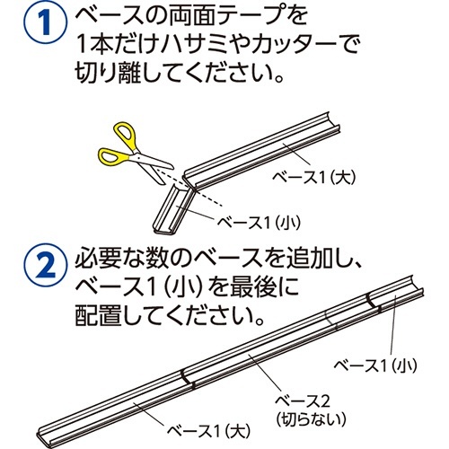 足せるモール　壁用1号　45cm　テープ付　木目調ナチュラル　1パック(4本) 木目調のテープ付モールが並んでいる様子
