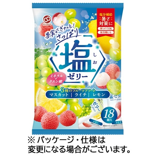 塩ゼリー3種のフルーツアソート 1パック(18個)画像