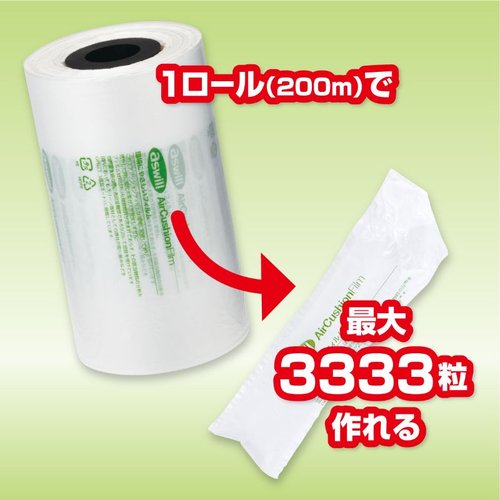 緩衝材 エアークッションフィルム ピロー型 ACF60 アスカ 透明なエアクッションフィルムがたくさん並べられた状態