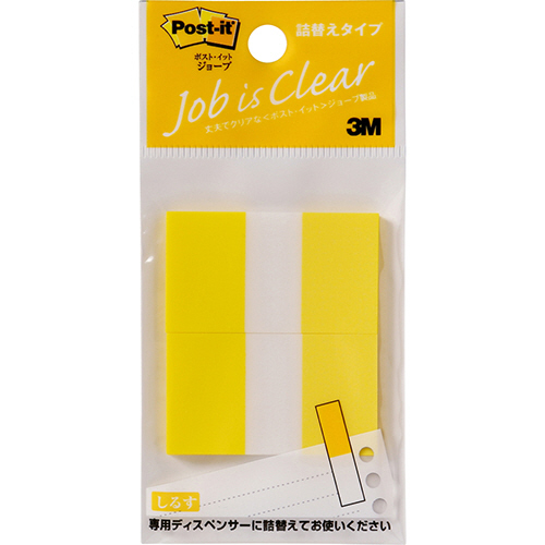 ﾎﾟｽﾄ･ｲｯﾄ ｼﾞｮｰﾌﾞ ﾚｷﾞｭﾗｰ 詰替用 44×25mm ｲｴﾛｰ 1ｾｯﾄ(20冊:2冊×10ﾊﾟｯｸ)画像