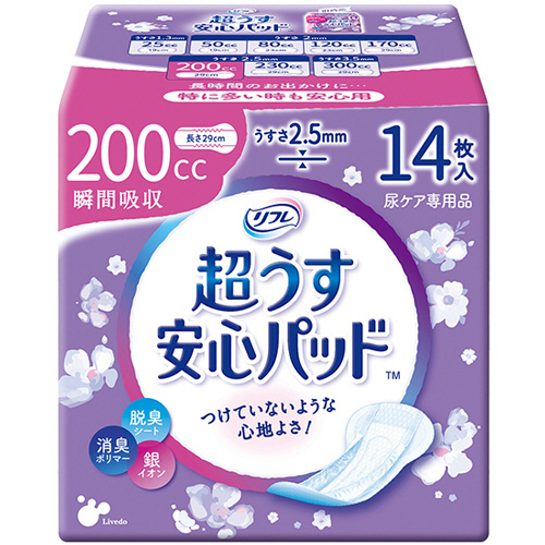 ﾘﾌﾚ 超うす安心ﾊﾟｯﾄﾞ 特に多い時も快適 200cc 1ﾊﾟｯｸ(14枚)画像