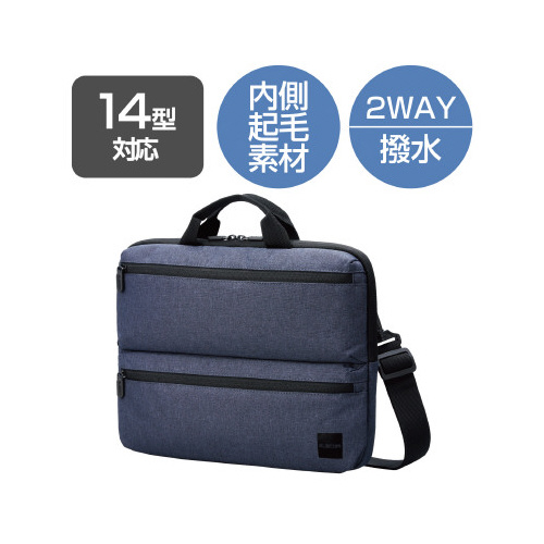 ＰＣインナーケース　１４インチ　横型　ネイビー画像