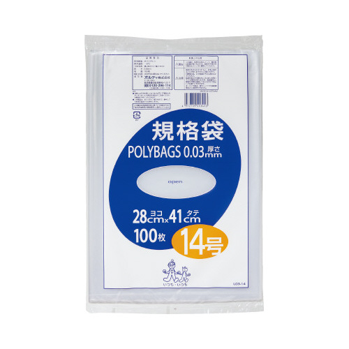 ポリバック規格袋　１４号０．０３ｍｍ１００枚入画像