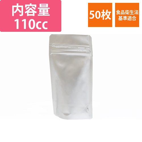 ラミジップ　スタンドタイプ　AL-9画像