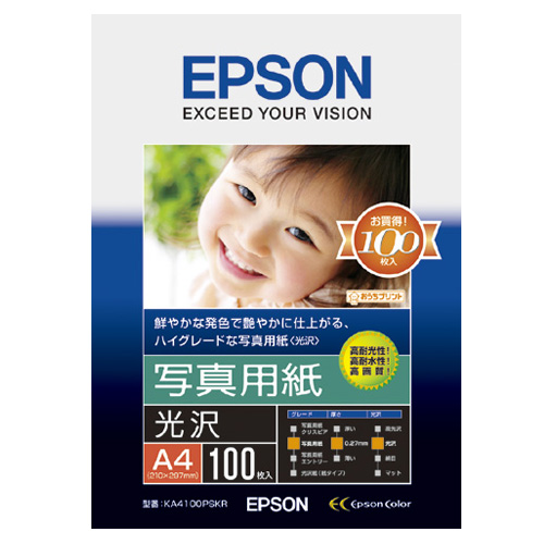 写真用紙<光沢> A4 1冊(100枚)