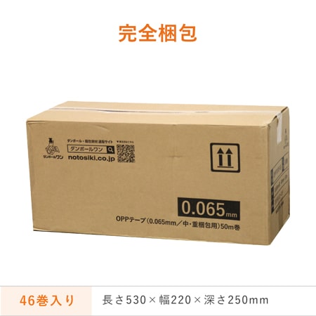 激安！テープカッター付きOPPテープ