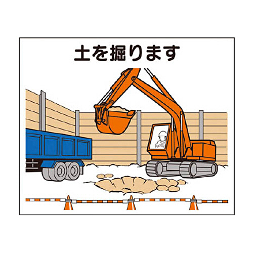 つくし 作業工程ﾏｸﾞﾈｯﾄ ｢土を掘ります｣ 1枚画像