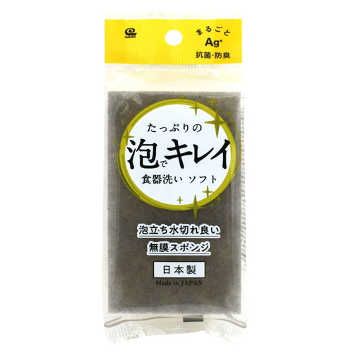 キッチンスポンジ　泡できれい抗菌スポンジGY パッケージが斜めから撮影され、抗菌性能を示すラベルが目立つ様子
