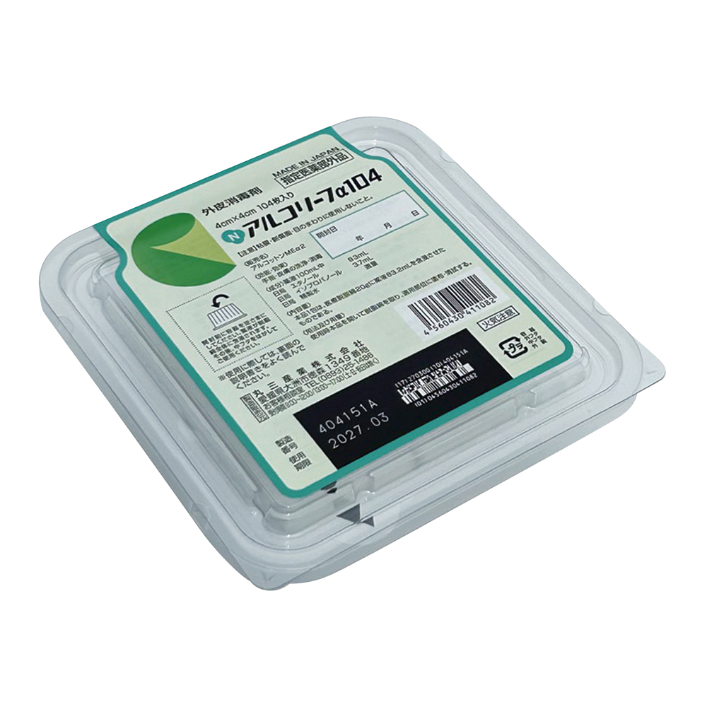 アルコリーフα（アルコールカットシート）　104枚入画像