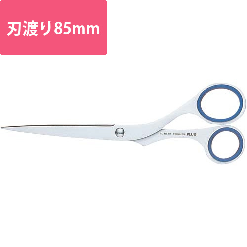 ステンレスハサミ<エクストラ>185mm画像